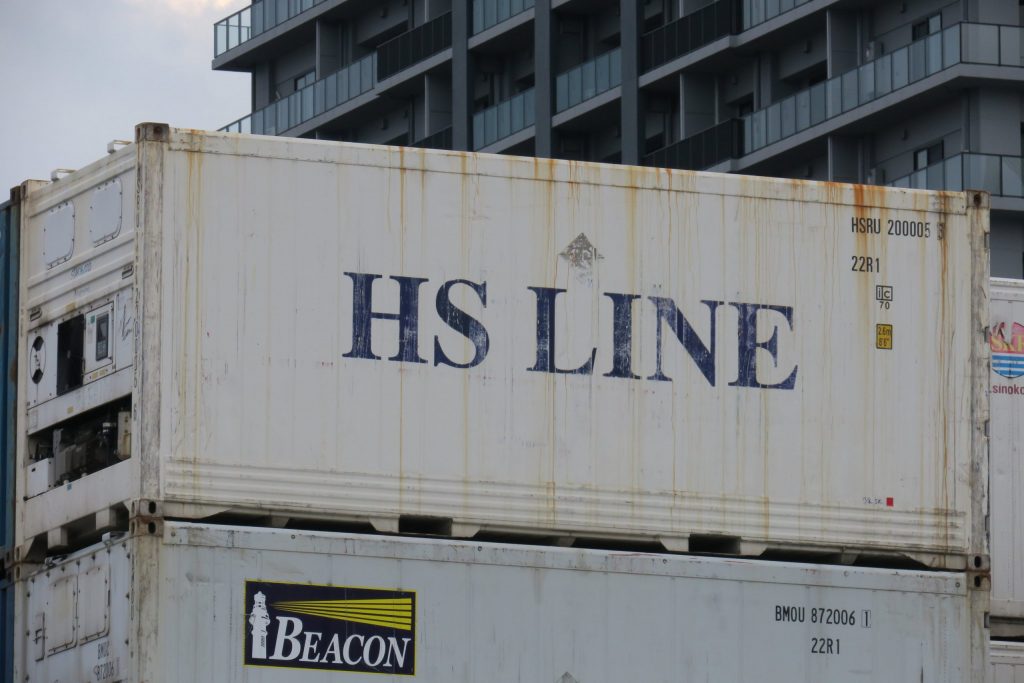 HSRU