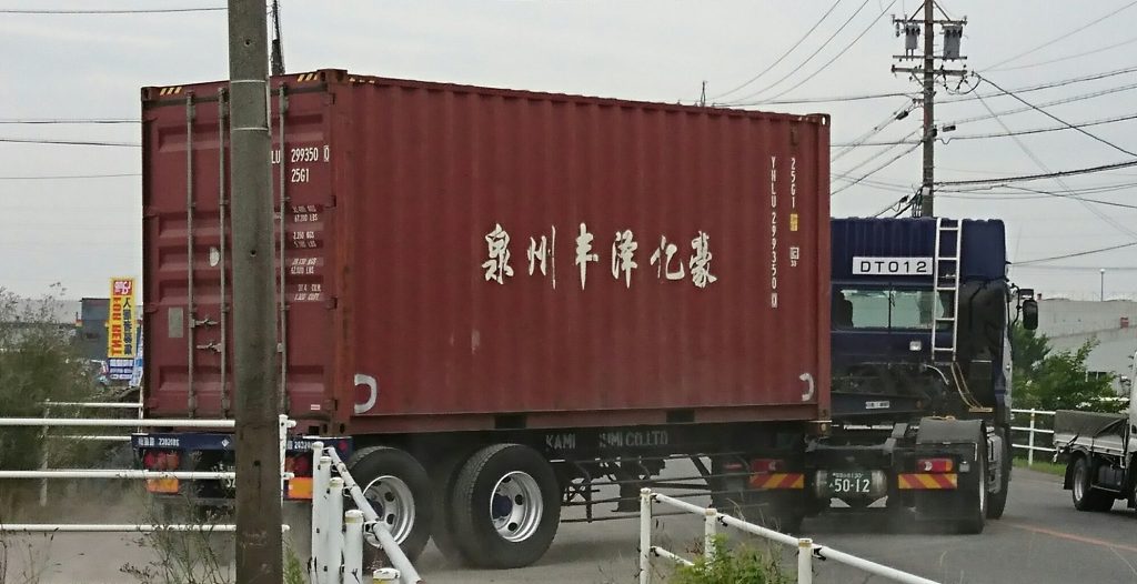 YHLU