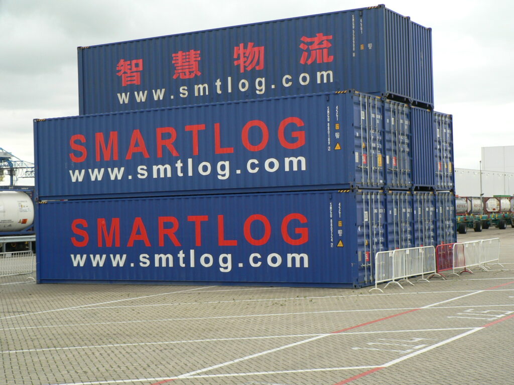 SMGU