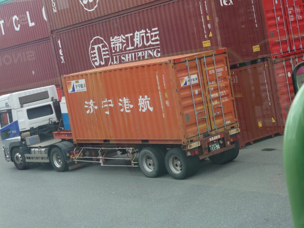 DSYU