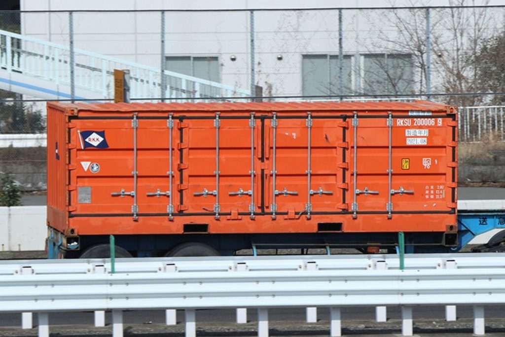 RKSU