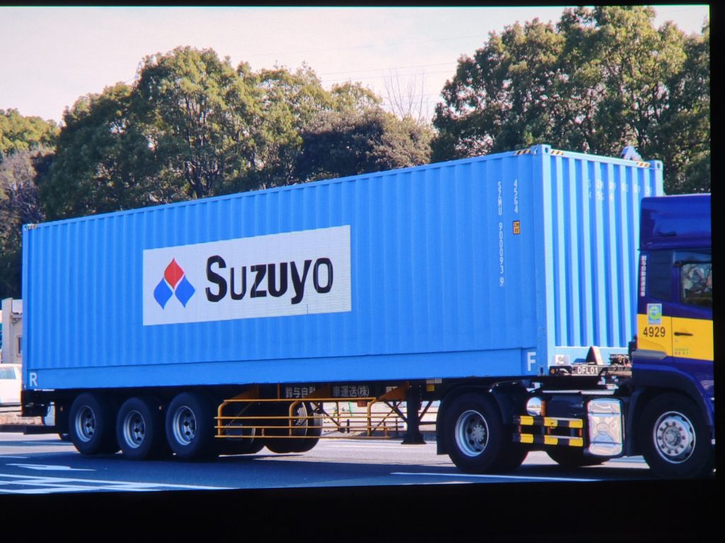 SZMU